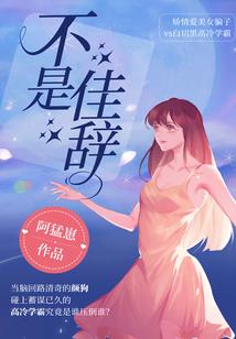 余仙源记