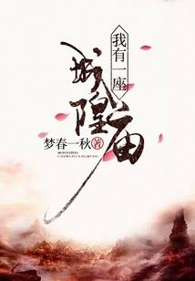 你我颠倒世界