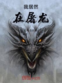 神医特工独步天下