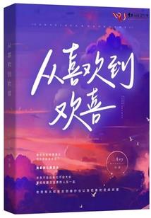 重生之命途神临