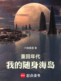 鬼影重生绝世之巅