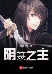 今古传奇·武侠版 第239期