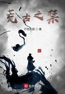 断裂之斧