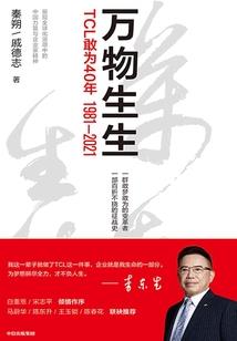 大神都得死