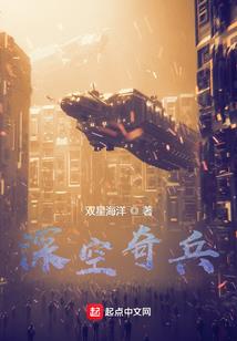 阳间美人