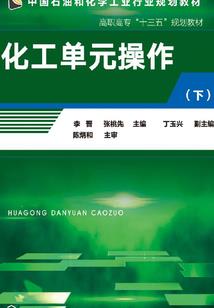 光明孤为著