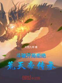 过错成为错过
