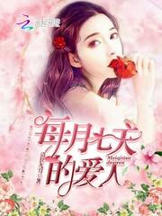 不灭战役