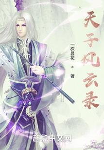 惑世魅妃