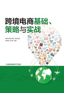 神州志之五帝传