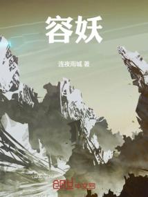 神明血脉，我横推禁区