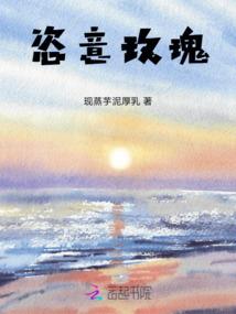 蝴蝶少女：许夏译笙