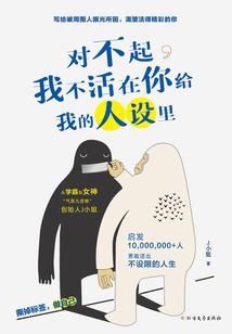 末世机械师