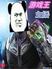 温柔总裁的医学娇妻