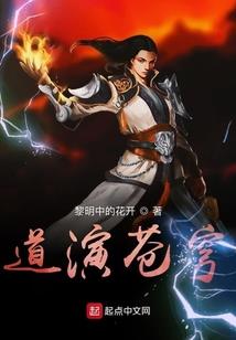 俗人传