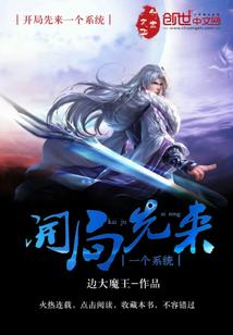 古帛
