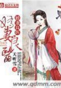 血染江山墨画，不负丽歌韶华
