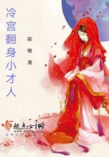 珪梦清欢