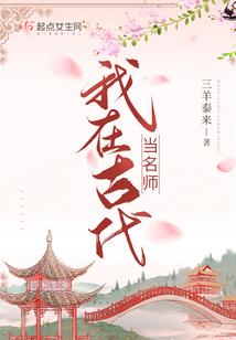 绝代一世召唤师