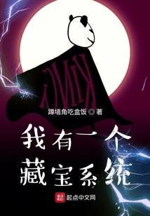 重生之安能凉薄