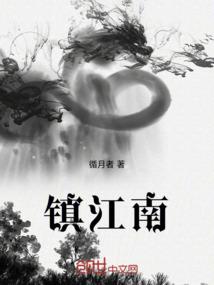 火影之商人逆袭