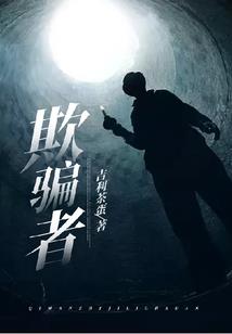 冰火剑修