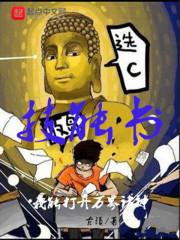 迷失之间