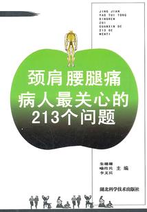 演奏的爱
