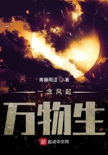 愿听风细雨