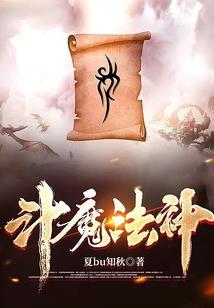 火影之平凡