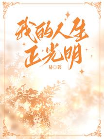 下次下雪，送我一枝曼陀罗吧！