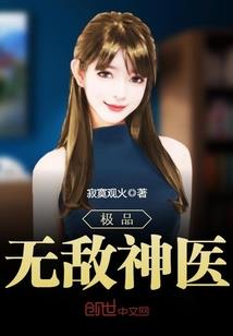 重启之最强人工智能