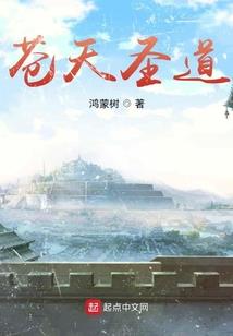 现代都市之活着