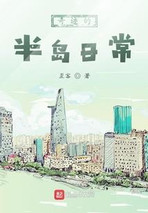 逝旭之暝宸之陆