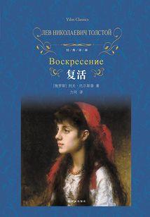 恶魔在左眼