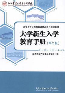 来自地狱的恐怖邀请
