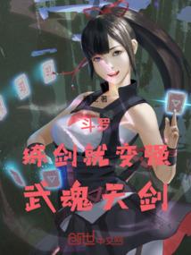 最强梦境穿梭