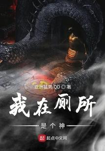 苟在游戏开服前一百年