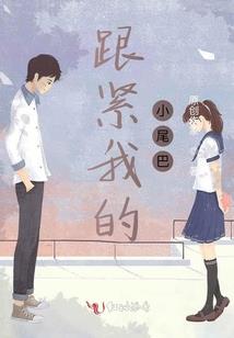 我梦见我习武了