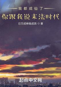 攀上妖孽王爷