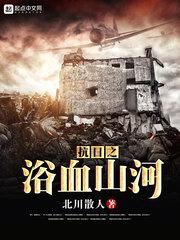 tfboys之复仇夏季