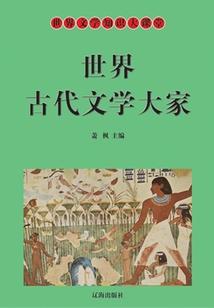三重天域