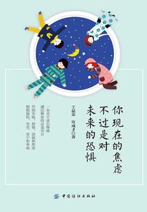 鬼恋