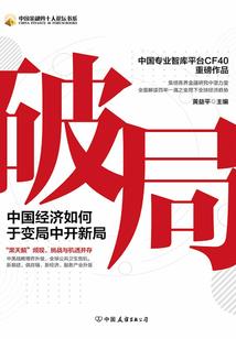 阁主，夫人又开金手指了