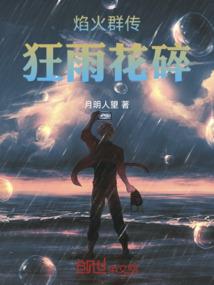 那年秋水绕东城