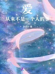 鬼神桃若传