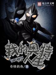 综漫之随心者