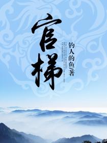 逆天沉迹
