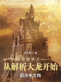 非常合伙人