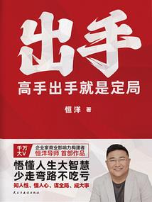 命好，运好，人好之三好人生